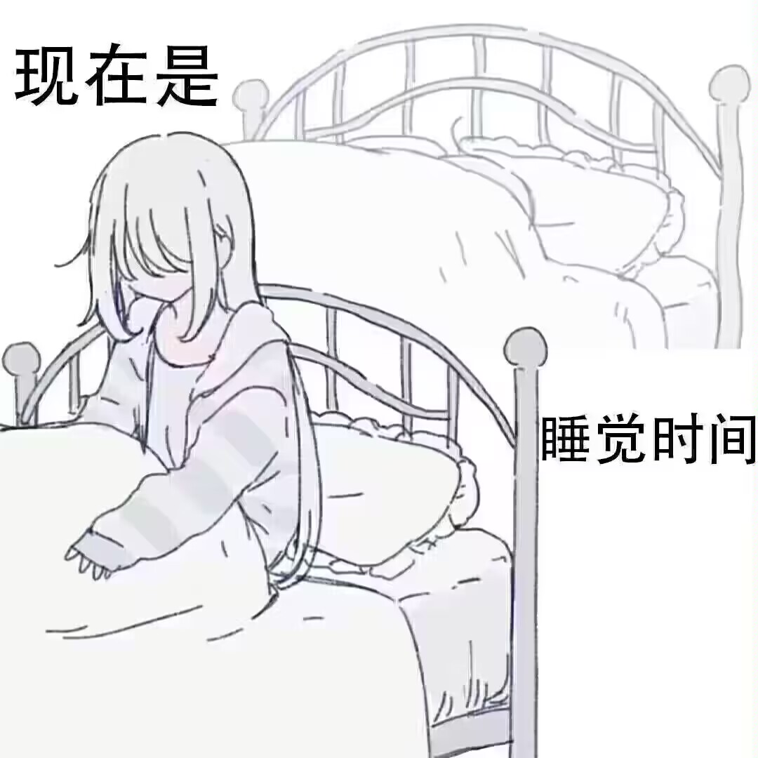 好难弄啊